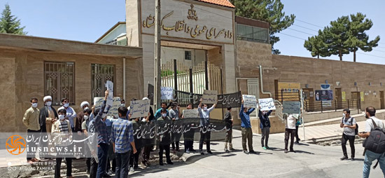 تجمع جمعی از دانشجویان مقابل دادسرای انقلاب کرمانشاه +عکس